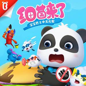 青少年小伙子日逼
