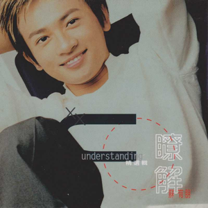 青少年小伙子日逼
