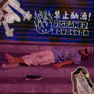 青少年小伙子日逼
