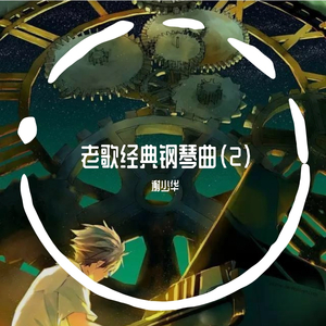 青少年小伙子日逼
